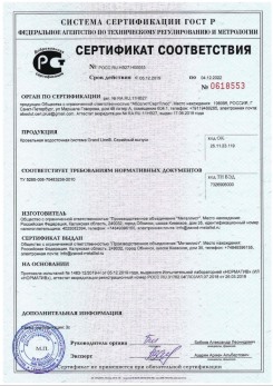 2019.07.09 Урюпинск - Щебень из плотных пород для строительных работ, смеси фракций.